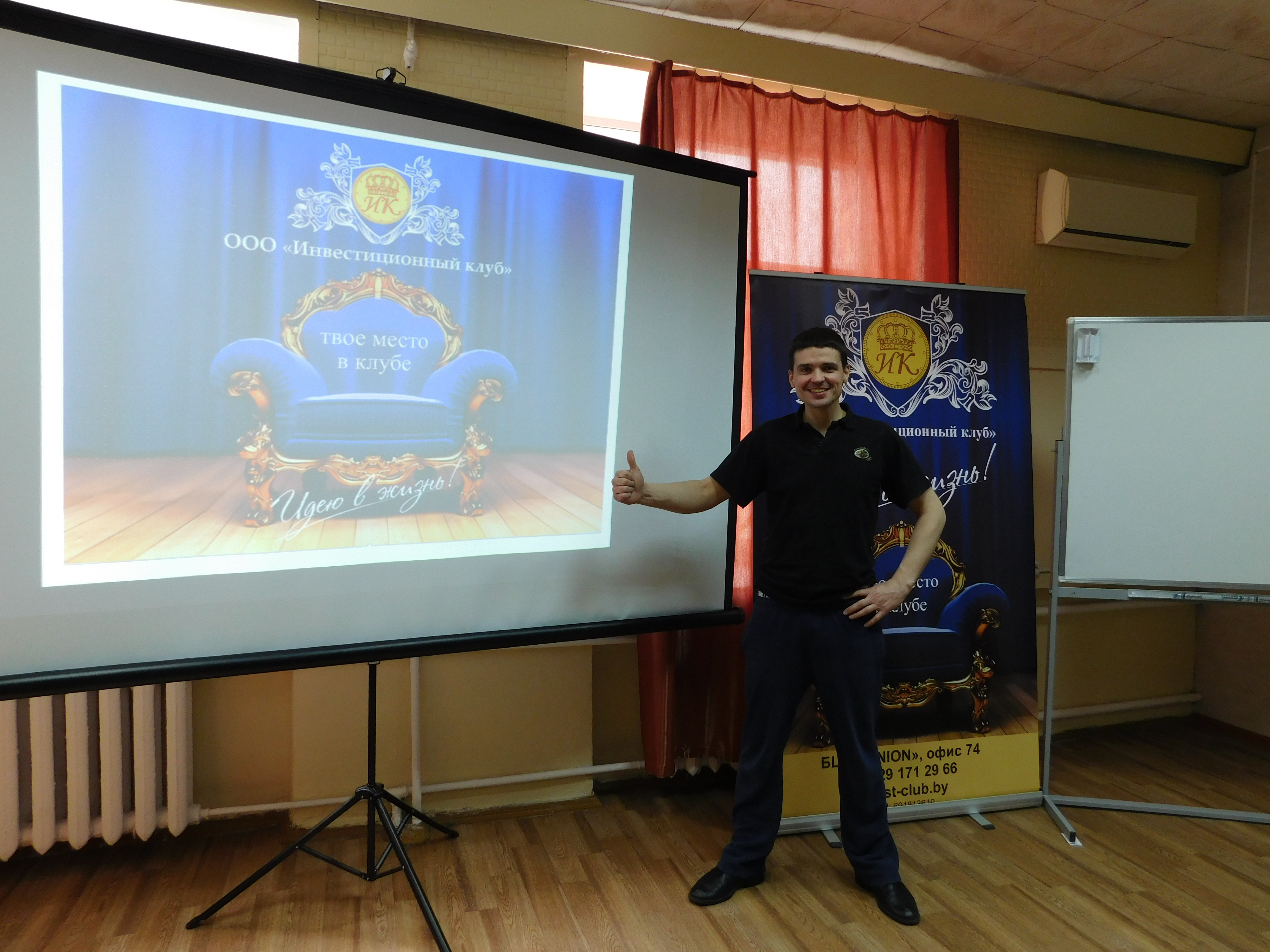 деловая среда